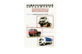 Каталог запчастей Справочник  применяемости (Применяемость запасных частей автомобилей МАЗ)